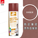好顺自喷漆 142#防锈底漆/门窗金属防锈家具木器漆自行摩托汽车翻新涂