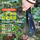 安赛瑞 小手铲园艺铲 多功能工兵铲小铁锹挖野菜花园铲 黑5J02001