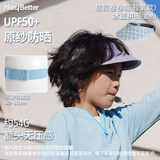 HeyBetter儿童轻氧光变防晒遮阳帽大帽檐防紫外线冰蓝拼图（蓝色）