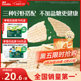 英氏（Engnice）婴幼儿鲜虾片宝宝婴儿零食非油炸磨牙米饼饼干30g零食解馋鲜香