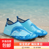 夏季儿童沙滩鞋薄款软底潜水男女透气防滑防割溯溪亲子涉水游泳鞋 海豚蓝色 30 30/31 适合脚长16.6-17.8cm
