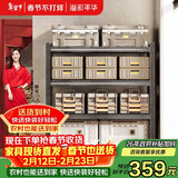 溢彩年华 厨房置物架落地收纳架仓储货架家用多层置物烤箱架6399