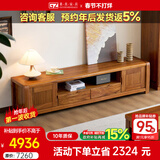 果真现代中式乌金木电视柜家用客厅影视柜全实木落地柜靠墙储物柜 上风上水系列【电视柜2.0米】