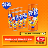 可口可乐芬达Fanta 高考季 橙味摩登罐碳酸饮料 330ml*6罐新老包装随机发