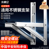 东普立2-3P空调支架加厚不锈钢空调外机支架加固空调室外架子空调挂架适用于美的格力奥克斯海尔松下等