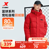 特步门店同款羽绒服男新年款保暖连帽运动上衣防风外套976429190363 魔力红 4XL