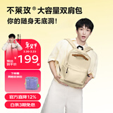 不莱玫微笑书包高中通勤背包轻便大容量双肩包电脑包简约时尚 卡其色