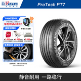 北欧维京轮胎225/65R17 102V FR PT7适配雪佛兰探界者/别克昂科威