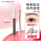 橘朵（Judydoll）精细染眉膏韩系淡颜雾感不晕染原生眉新年礼物送女生P01灰棕