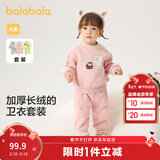 巴拉巴拉童装宝宝套装秋冬婴儿两件套儿童加绒加厚运动装男童女童 粉红60055 90