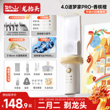 如山小白珠婴儿理发器超静音自动吸发宝宝剃头发专用电推子剃发器