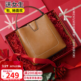 viney包包女包牛皮水桶包轻奢斜挎单肩手提送生日情人节礼物女朋友老婆
