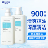 满婷（MANTING）氨基酸表活清爽控油沐浴乳450ml*2（清新洁净男士留香沐浴露）