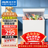 奥克斯（AUX）小冰柜家用小型冷藏柜冷冻柜两用冰柜小型租房家用小冰箱小型冷柜 铜管/128升级/可囤60斤肉/减霜80% 29L