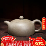 百年利永 宜兴紫砂壶纯全手工原矿青段泥半月壶功夫茶具泡茶壶