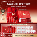 韩束红蛮腰5件套礼盒水乳套装抗皱紧致补水保湿护肤品化妆品送女友