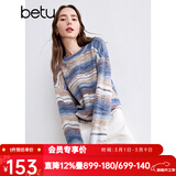 百图betu女装秋季新款毛衣旷野美拉德晕染条纹宽松毛衫女2409T24 蓝白条 M
