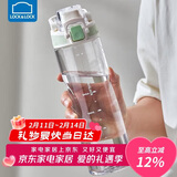 乐扣乐扣（LOCK&LOCK）人鱼线塑料运动水杯夏天便携水壶带刻度提手男女水杯子700ML绿色