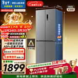 美菱收纳师460L十字门冰箱双变频一级能效家用超薄机身-32°深冷速冻风冷无霜BCD-460WSP9CX国家补贴