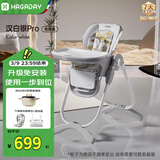 哈卡达宝宝餐椅多功能餐桌婴儿学坐椅儿童家用可坐可躺折叠免安装汉白银