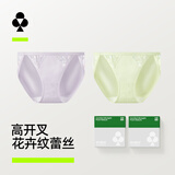 有棵树内裤女7A抗菌纯欲蕾丝性感低腰镂空透气抗菌棉裆柔弹女生三角裤