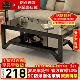 凡社茶几客厅 办公室家用沙发茶桌子 钢化玻璃茶几小户型现代简约茶机