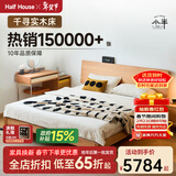 小半实木床双人床北欧日式1.5单人小户型卧室现代简约樱桃木家具1.8米 【千寻床单床+舒压床垫】樱桃木 1.8m*2m