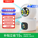 XIAO VV双摄像头监控器4g家用360度自动旋转可对话高清家用带夜视家庭无线室内全景无需连wifi网络插卡