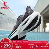 乔丹飞速3.0PRO运动鞋男鞋碳板竞速公路路跑鞋体考体测用鞋