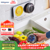 东菱（Donlim）果蔬清洗机 家用果蔬食材净化器 除菌去农残 无线双仓 荤素分类净化升级款DL-1271