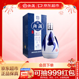 汾酒 青花20 清香型白酒 42度375ml 单瓶装 商务送礼 