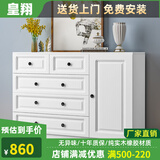 皇翔（HUANGXIANG） 五斗柜实木储物柜卧室简约现代五斗橱收纳柜子客厅柜 五斗加门（长110cm*高85cm）