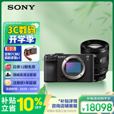 索尼（SONY）Alpha 7C II 新一代全画幅微单相机 AI智能芯片 黑色+SEL2070G超广角镜头套装