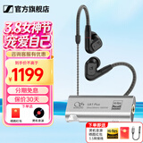 森海塞尔（Sennheiser）IE900/IE600/IE300旗舰级HIFI高保真超宽单动圈单元可拆卸MMCX挂耳式耳机 高保真发烧有线耳机耳塞 IE200+山灵UA1S PLUS耳放小尾巴