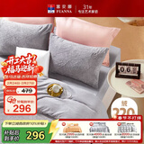 富安娜法兰绒三件套 单人学生宿舍床品 防静电床单被套152*210cm