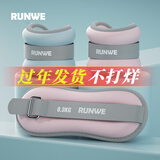 朗威沙袋绑腿负重跑步训练负重沙袋学生脚踝隐形男女沙包舞蹈手腕运动 水蓝色【手脚通用】 一对装3kg,单只1.5kg