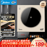美的（Midea）家用电磁炉电陶炉电池炉2200W大功率猛火新型电磁灶一体微晶面板爆炒炒菜智能定时火锅炉MC-E22B35