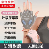 车归沐女士骑行健身手套运动防滑单杠攀岩攀爬户外体育自行车女半指手套