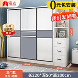 索友（CVOY）  【支持定制】衣柜实木推拉门大衣柜卧室储物柜子简约现代大衣橱 【三门】1.8米主柜+右角柜 免漆板