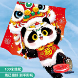 爸爸妈妈风筝儿童小风筝潍坊成人风筝轮盘线轮高档亲子户外玩具生日礼物