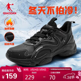 乔丹运动鞋男鞋加绒老爹鞋保暖二棉鞋短绒休闲跑步鞋