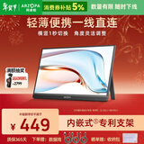 ARZOPA 14英寸便携式显示器  电脑笔记本副屏switch PS5/4显示屏 A1 GAMUT SLIM 曜石黑