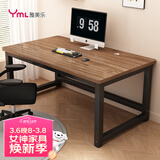 雅美乐电脑桌书桌学习桌实木芯桌子 简易家用办公电竞电脑桌台式工作台