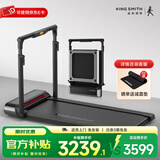 金史密斯跑步机R2家庭用健身智能侧扶手可折叠走步机免安装多功能APP互联 【炫彩灯带】R3跑步机