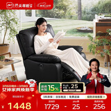 芝华仕（CHEERS）头等舱布单椅电动功能布艺单人沙发客厅家具懒人椅芝华士9780黑