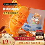 三只松鼠鱿鱼仔香辣味200g 即食海鲜高蛋白海味休闲零食解馋小吃独立包装