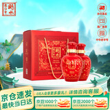 衡水老白干手酿红礼盒 老白干香型白酒 52度 520ml*2瓶婚宴礼盒 节日送礼
