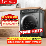 小天鹅（LittleSwan）滚筒洗衣机全自动家用 水魔方【TG100V618PLUS】10公斤 超薄 以旧换新 一级能效