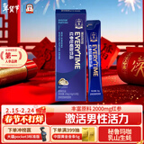 正官庄人参 红参EVERYTIME覆盆子玛咖牡蛎肽100g