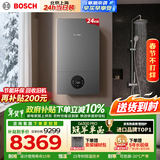 博世燃气壁挂炉G6300 Pro【冠军单品】天然气采暖炉厨房好物热水器恒温地暖 暖气片L1P27-G6301W 24C